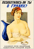 Funny story:  Extreme breastfeeding event slammed as dangerous and irresponsible